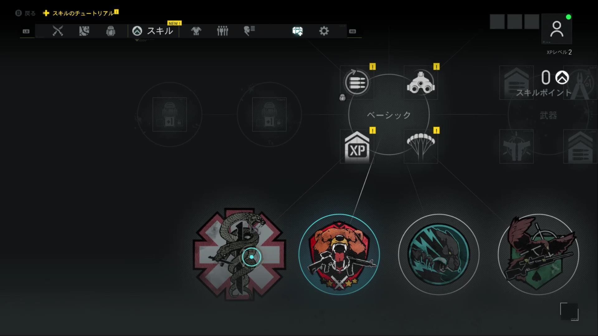 ゴーストリコンブレイクポイントβ版】やってみたよ！: 気まぐＲＥＩブログ